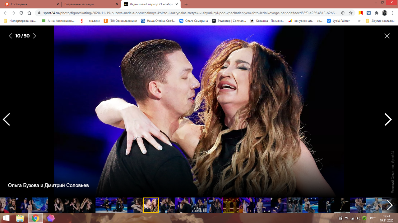 Снимок экрана (1975)