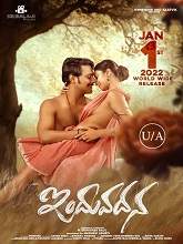 Induvadana (2021) HDRip Telugu Movie Watch Online Free