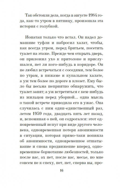 1-page-0014