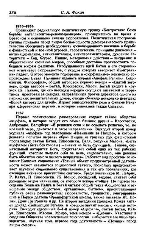 p0344