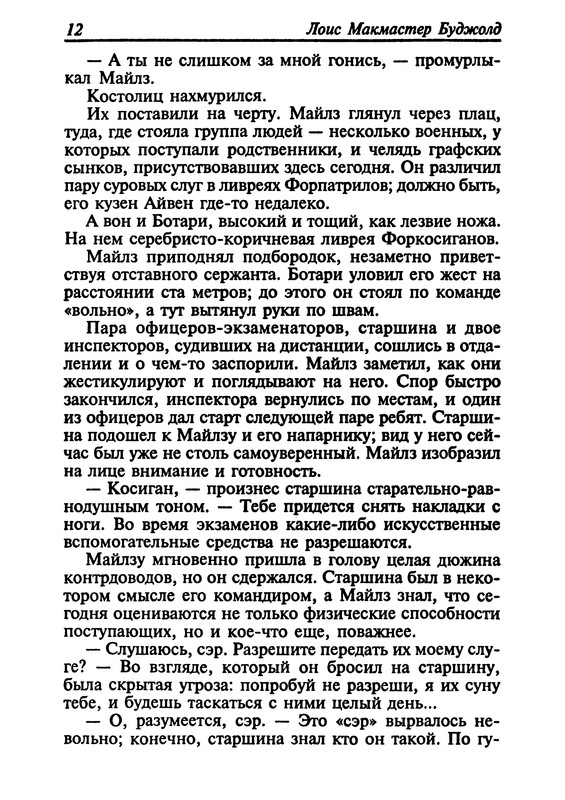 p0014