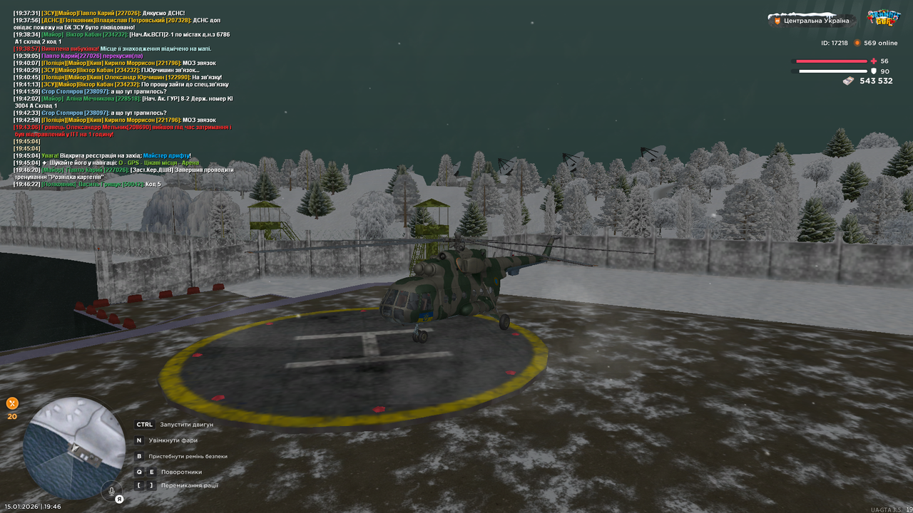 Повітряний патруль 1 (закінчив)