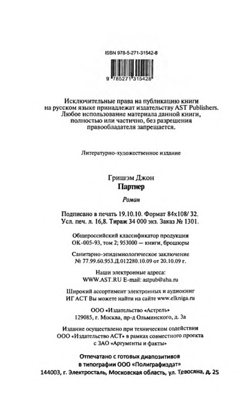 p0021