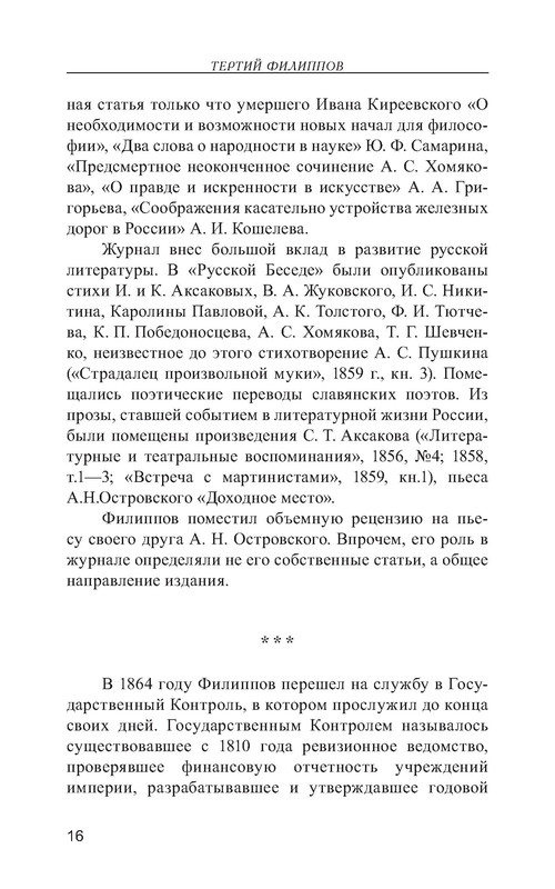 p0017