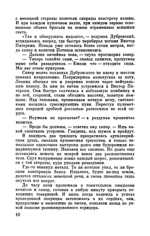 p0011