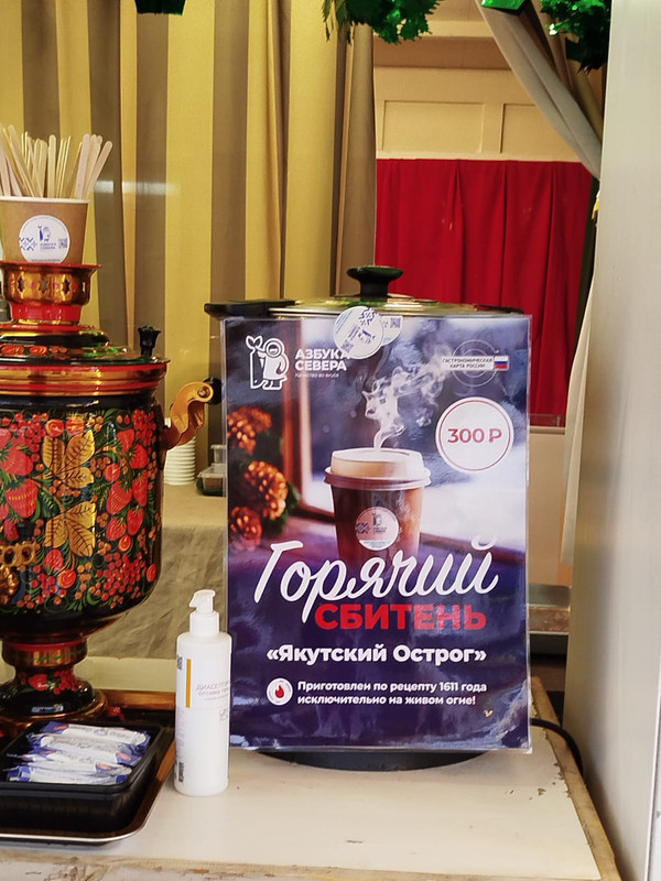 Ладья и Предновогодняя Москва 2025 163