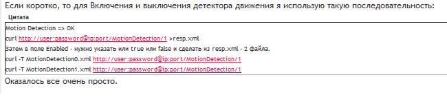 Пример