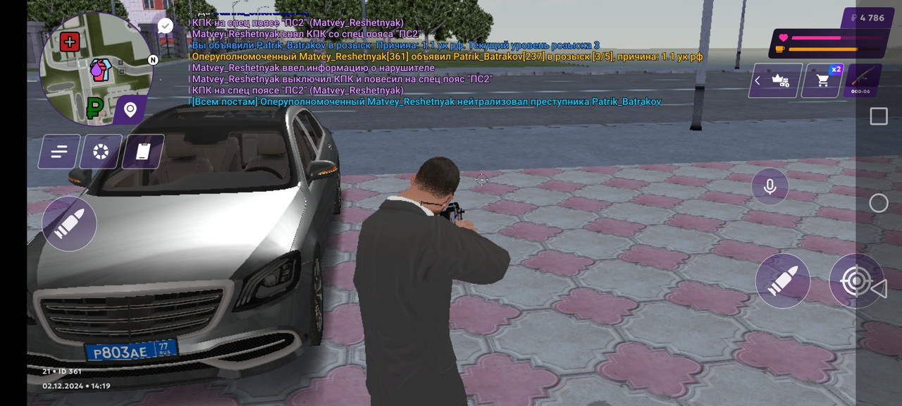Screenshot_20241202_141956_com.matreshkarp.game