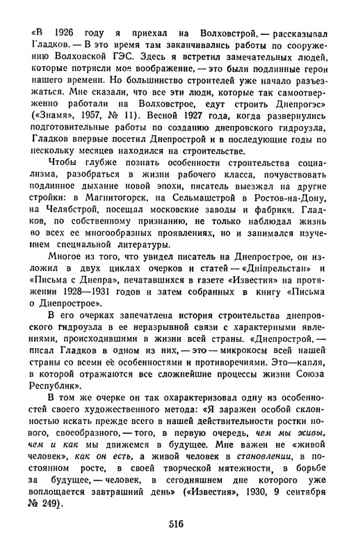p0518