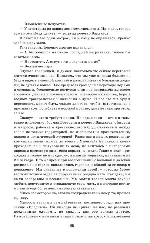 ASE000000000862513-089