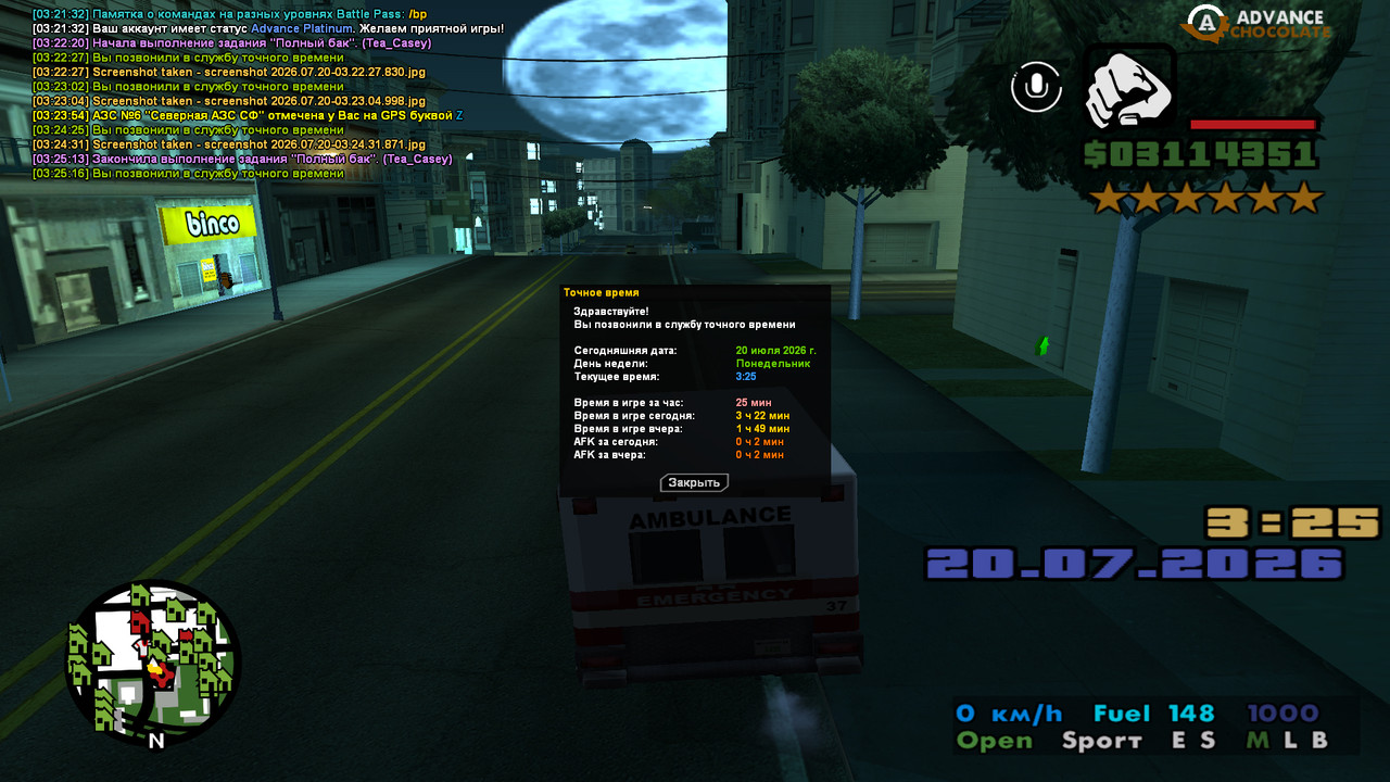 screenshot 2026 07 20 03 25 17 257
