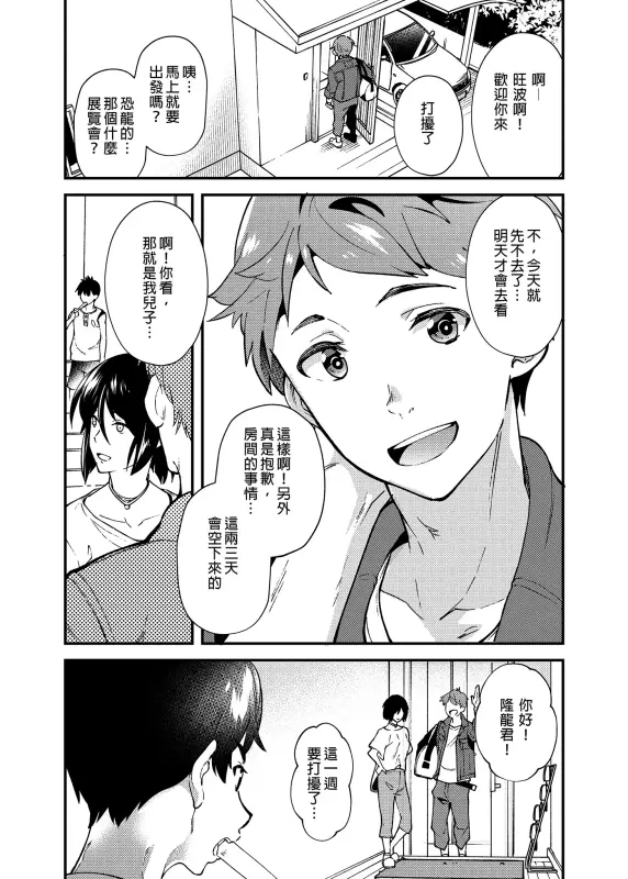 【c232】只有7天嗎