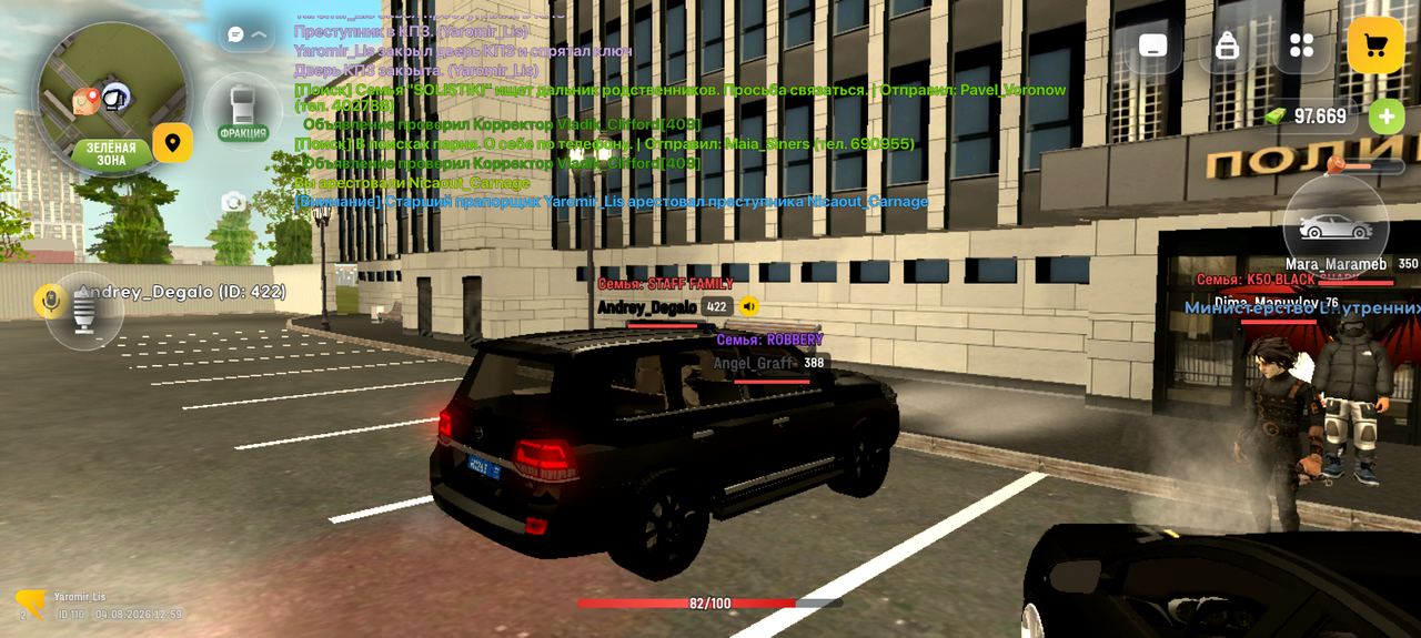Screenshot 20260804 155917