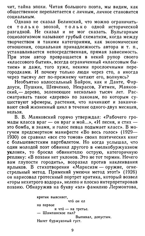 p0014