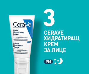 CeraVe Хидратиращ крем за лице AM SPF30, 52 мл