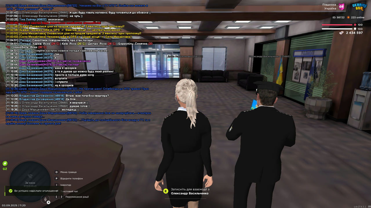 mta-screen_2025-09-03_11-20-30