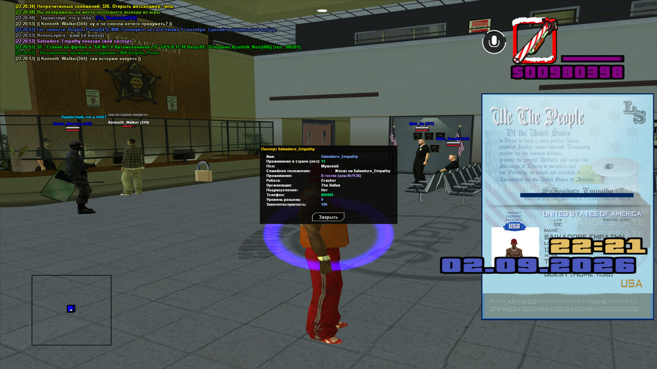 screenshot 2026 09 02 22 20 54 744