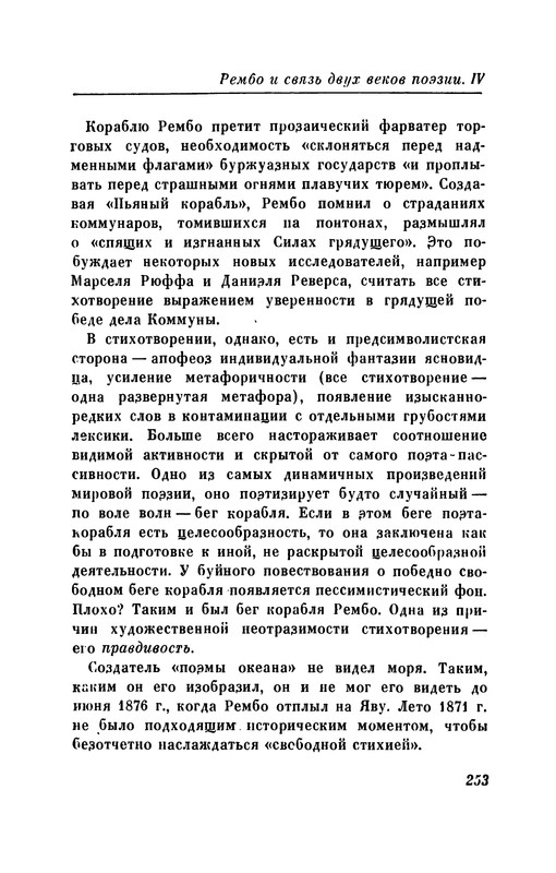 p0262