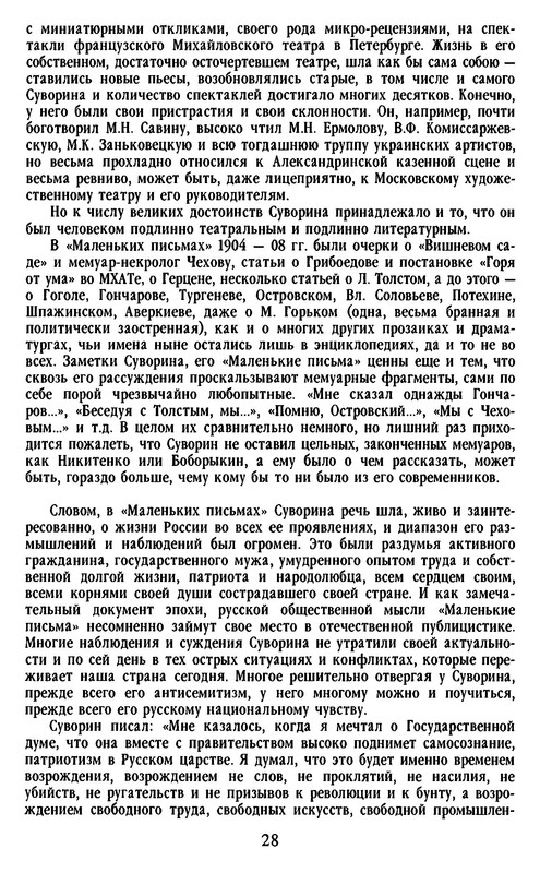 p0029