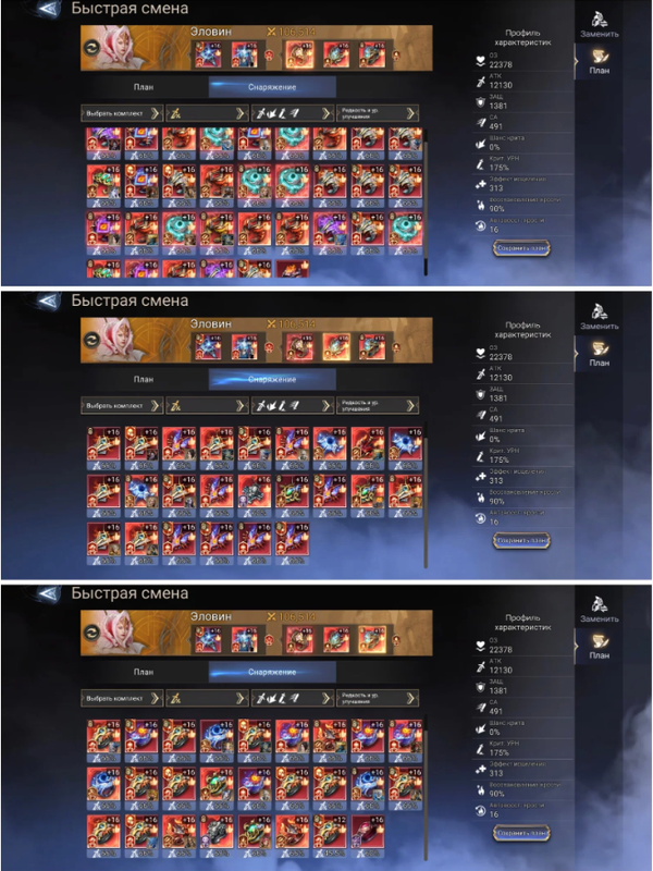 Screenshot 2026 08 15 233632