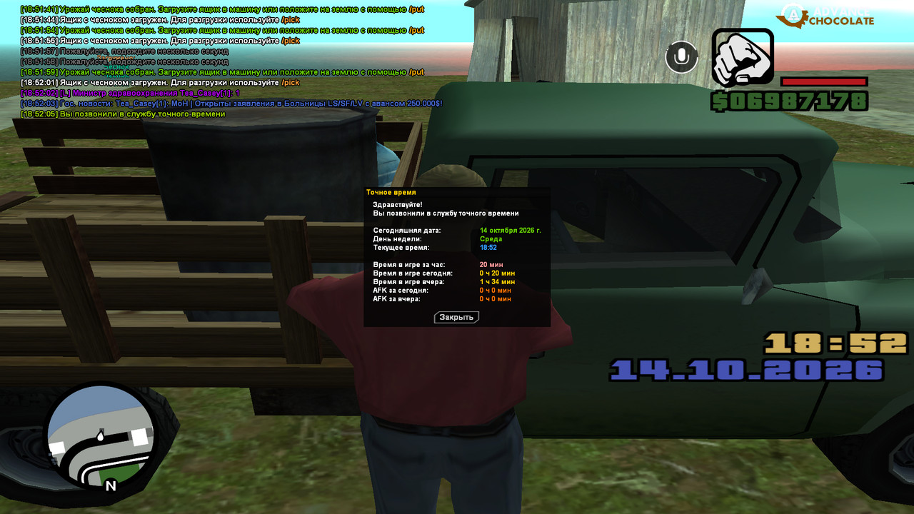 screenshot 2026 10 14 18 52 05 973