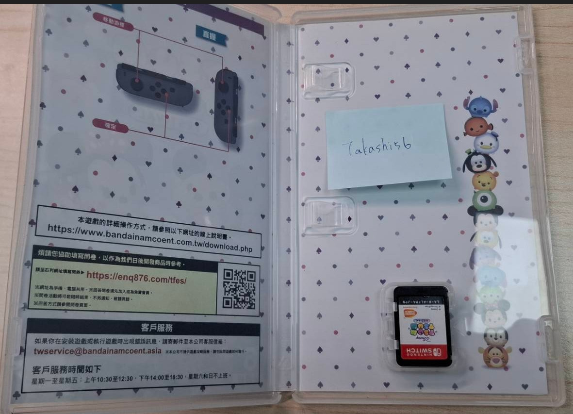 Pix Pin 2025 11 22 19 03 02