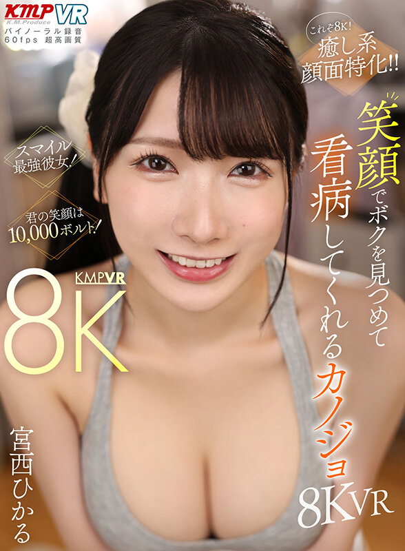 vrkm01190jp-1.jpg
