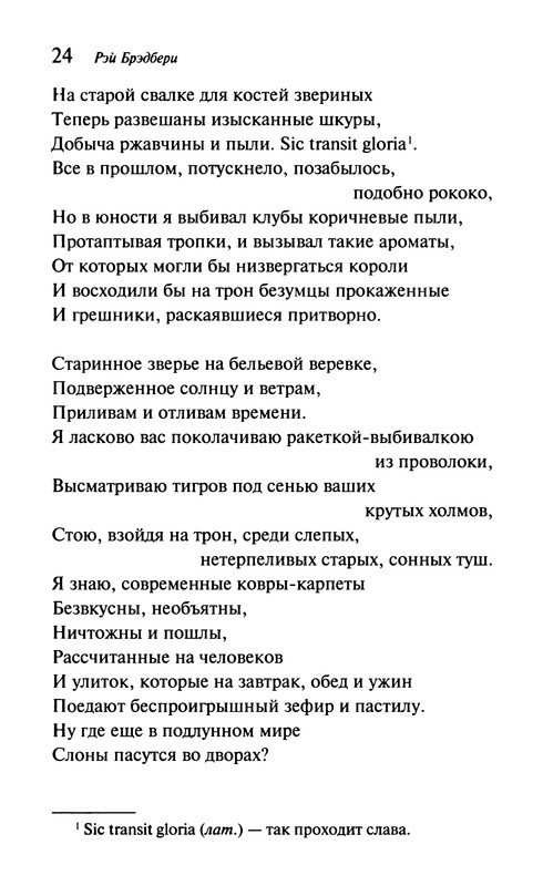p0027