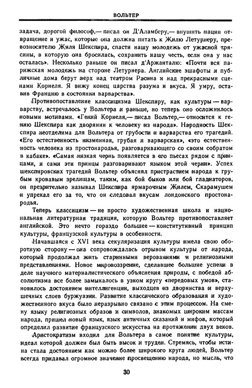 p0030 — Postimages