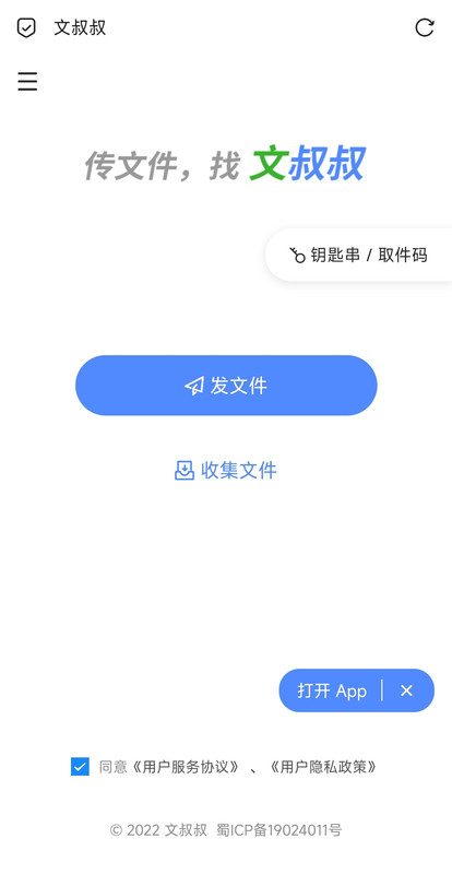 截图1