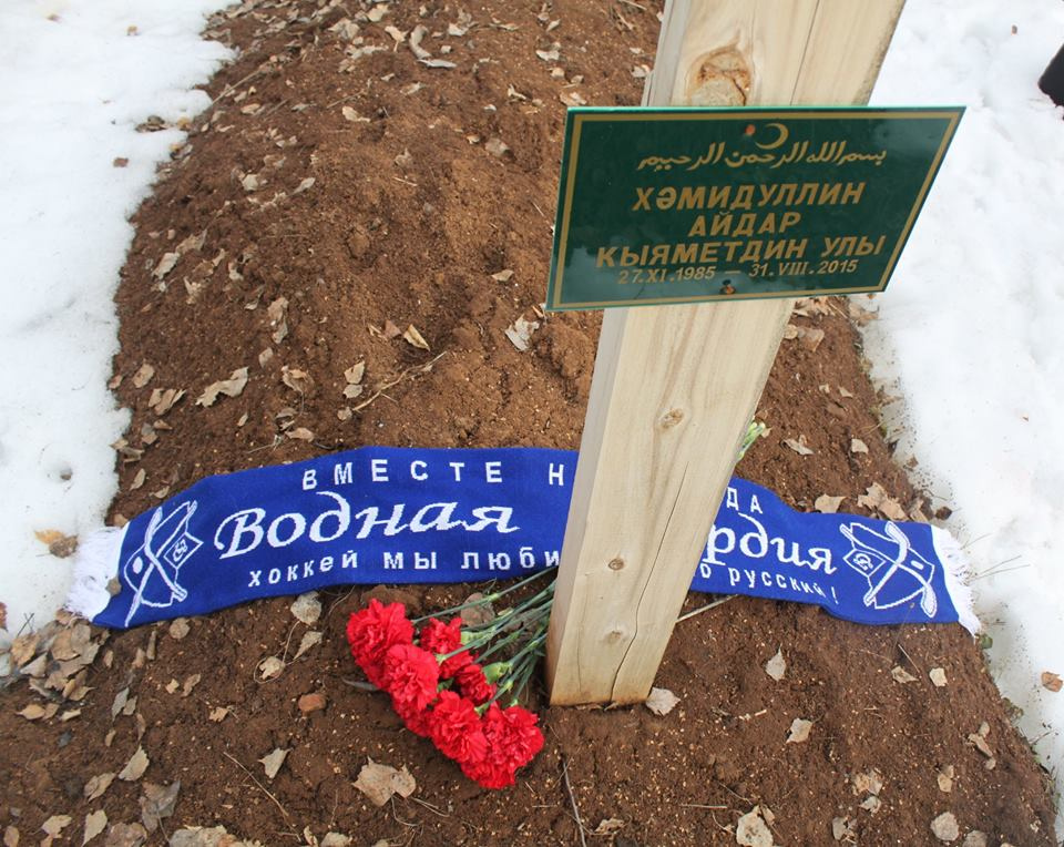 Айдар субаш-аты