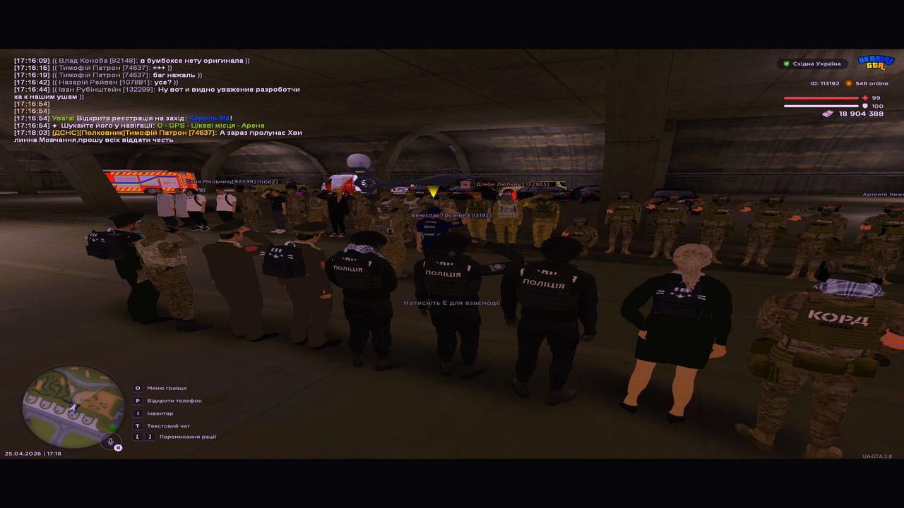 UKRAINE GTA 25 04 2026 17 18 50