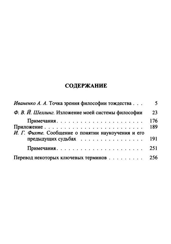 p0264