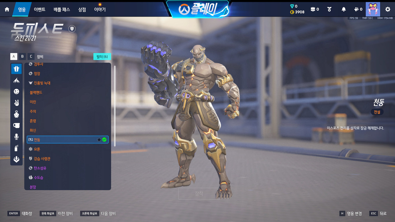 Screen Shot 26 08 08 01 41 09 000
