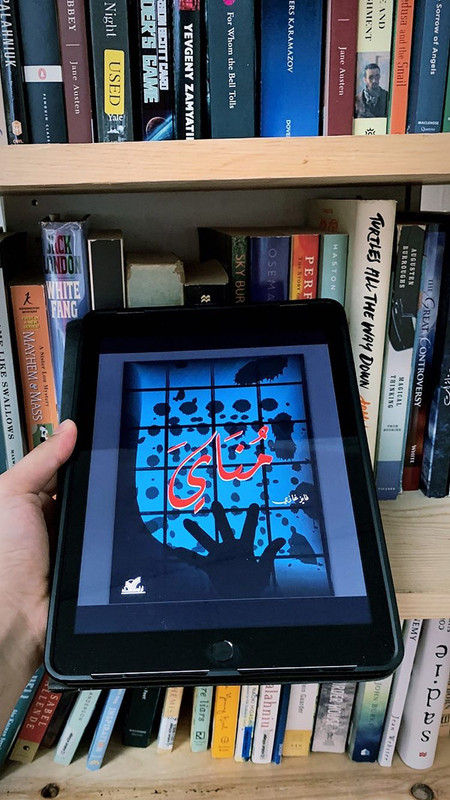 6FB773AA-9812-42BC-8606-CA26451CD8AD