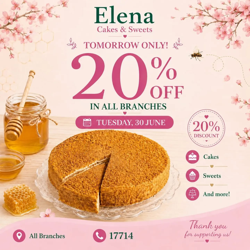 Elena Cakes 20% Offer