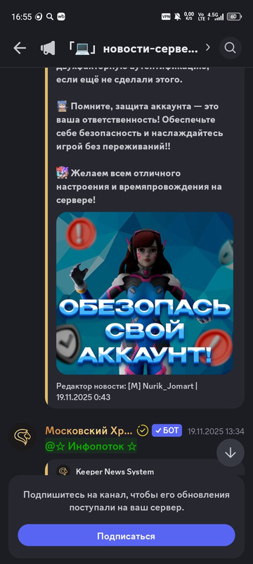 Screenshot 20251210 165550