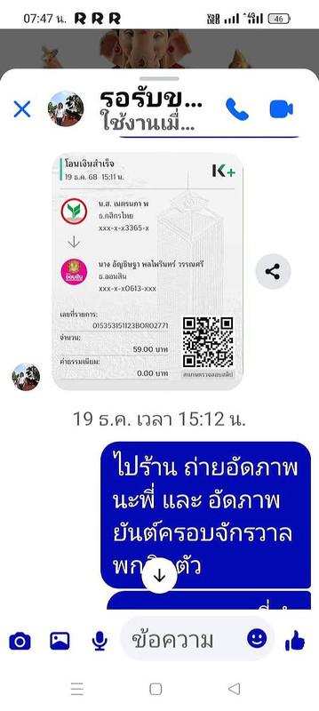 20260512 184449
