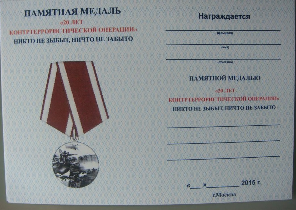 20 лет КТО (3)