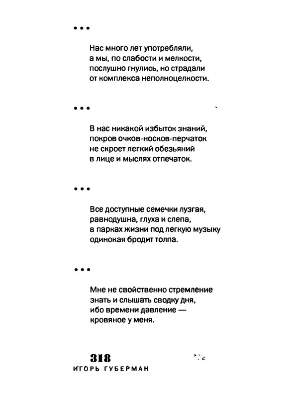 p0319