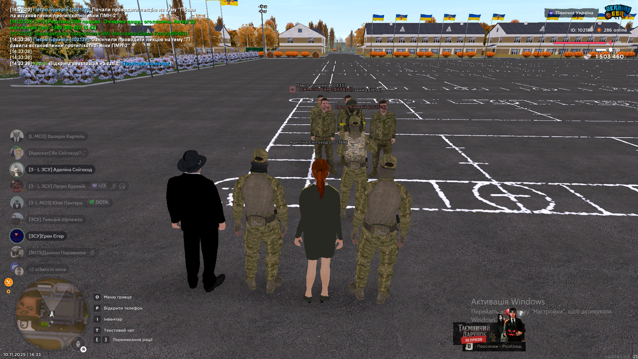 Знімок екрана (42)