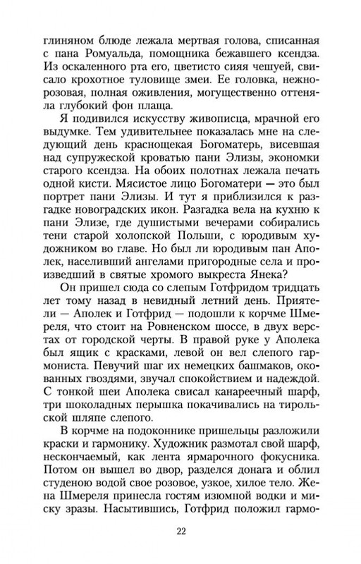 2-page-0020