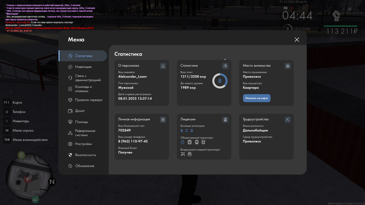 mta screen 2025 12 21 00 46 27