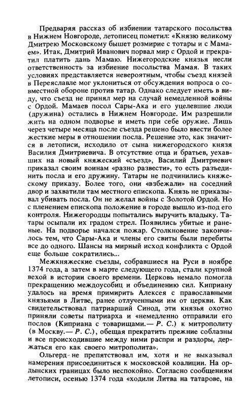 p0018