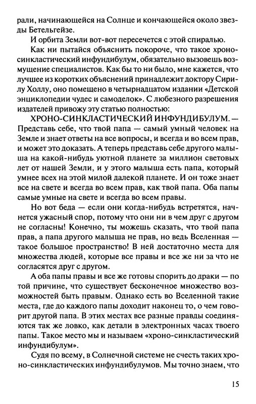 p0016