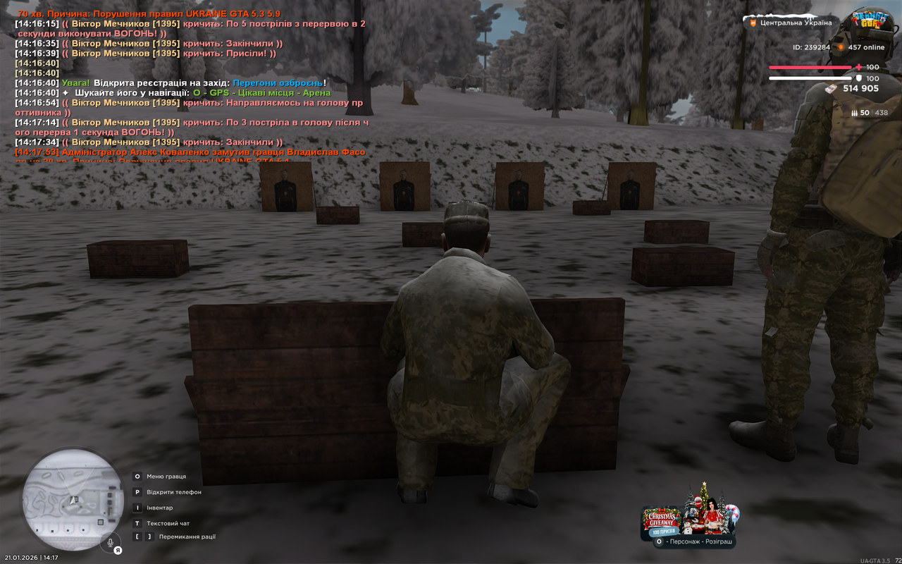 Grand Theft Auto San Andreas Screenshot 2026 01 21 14 17 53 27