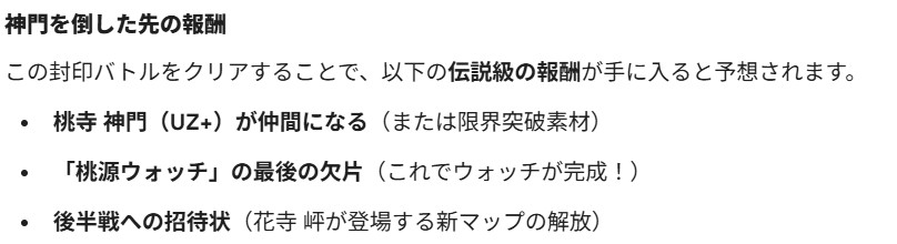スクリーンショット 2026 01 22 075104