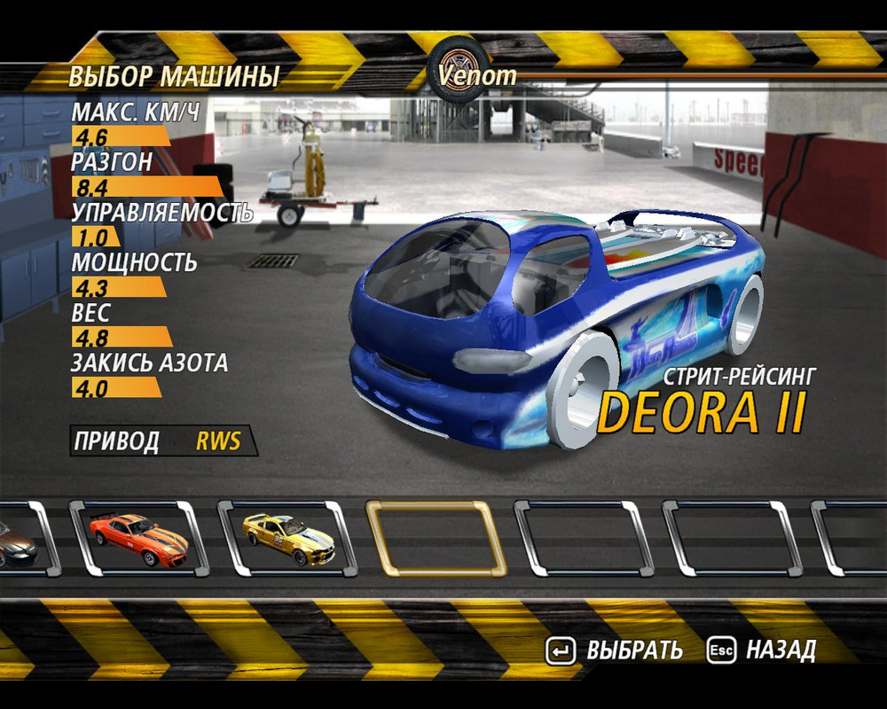 flatout2-2024-07-24-20-39-24-29