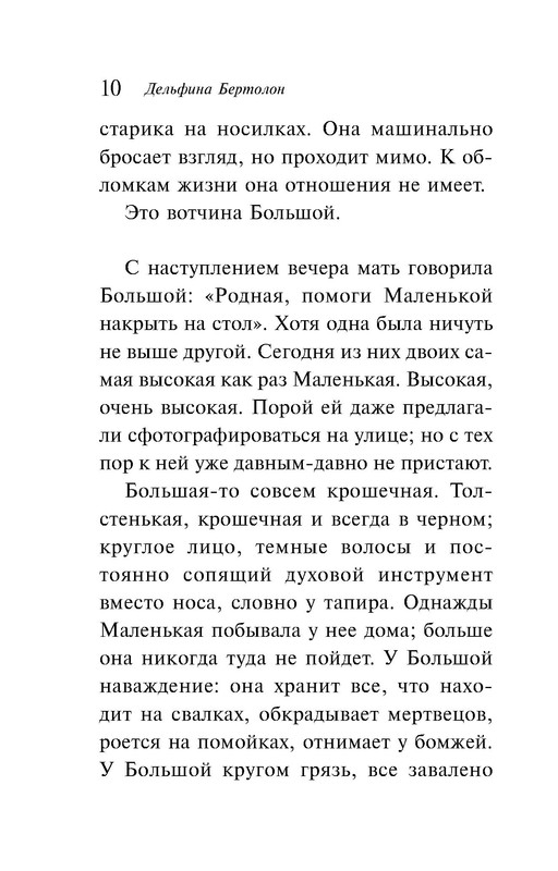 p0010