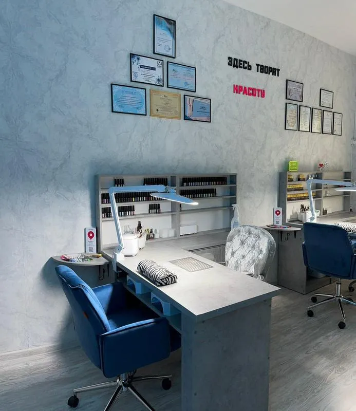 уютная атмосфера